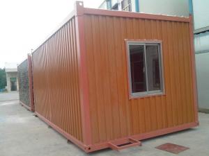 1150型集装箱